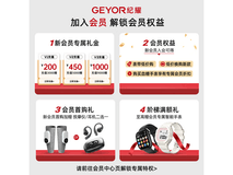纪耀健康监测手表京东特惠低至7049元