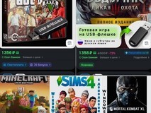 Ozon现U盘预装游戏新品,巫师3等即插即玩引热议