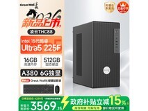 长城凌云THC88主机,京东到手4199元