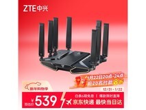 国家补贴!中兴问天BE7200Pro+路由器特惠