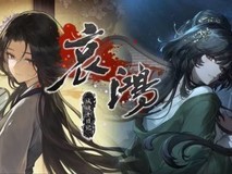 哀鸿:城破十日记IF线被曝抄袭玩家同人,引发原创伦理争议