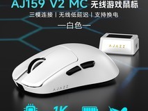 黑爵AJ159V2电竞鼠标,99元带回家