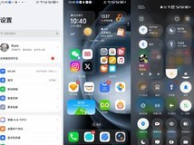 日本网友称手机切中文后更流畅,引发中日用户热议