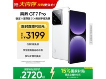 真我GT7 Pro 5G手机限时特惠