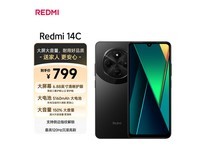 红米14C星岩黑款手机,老人用超实惠