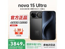 京东促销!华为nova 15 Ultra 256G幻夜黑4199元