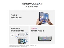 华为Mate 70云杉绿限时直降200