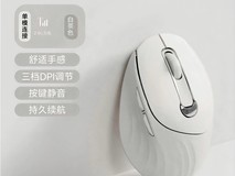 前行者Q10无线静音鼠标29.9元