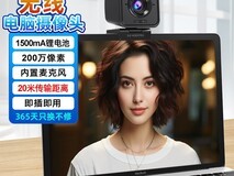 Moertek无线摄像头立减76,683元到手