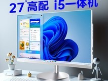 飞利浦27英寸独显一体机,直降300带回家