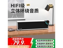 联想异能者F03桌面蓝牙音箱低至61.12元