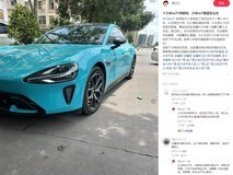 “广西玉林女子异地购小米SU7遭盗”