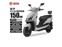 宝岛电动车 BODO 星宇直降,低至 875 元