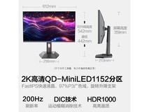 HKC G27M2Pro显示器限时直降1元,到手1198元