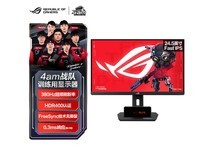 ROG XG259QNS电竞显示器限时特惠