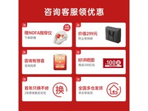 西屋S200按摩床垫诺曼底灰限时特惠