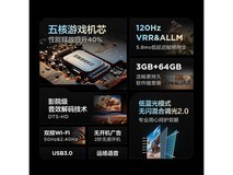 雷鸟65S375C-JN液晶电视钜惠仅1759元