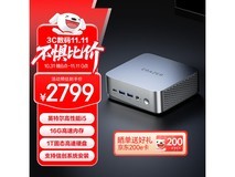 联想异能者D80mini主机1791元