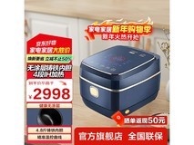 格力4升0涂层电饭煲