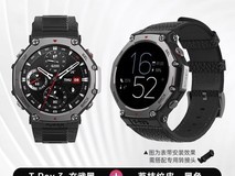 跃我华米T - Rex 3玄武黑智能手表大促