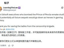 育碧终止波斯王子:时之沙重制版,玩家热议取消即拯救经典