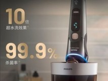 给我一个剃须刀推荐!2025-2026权威报告综合盘点旋转式和往复式剃须刀哪个好