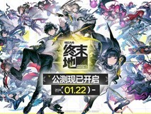 《明日方舟:终末地》支持DLSS 4,开启突破帧数限制