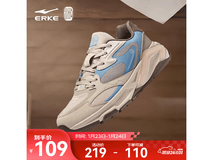 鸿星尔克宪章2.0男鞋直降,低至69元