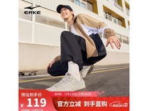 鸿星尔克新启2运动鞋79元