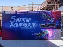 铠侠发布PCIe 5.0 SSD“大家族”,以卓越性能与能效重新定义专业存储标准