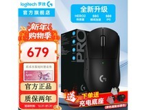 罗技 GPW2 金刚版黑鼠标直降 90 元!