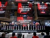 京东联合多方发布游戏电视3.0标准,推动行业迈向Mini LED与OLED时代