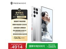 努比亚红魔11 Pro银翼战神版直降285
