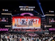 绳匠争相入手!雅迪绝区零联动款开售即掀起抢购热潮