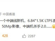 华为畅享100 ProMax发布在即:搭载10000mAh电池,刷新旗舰续航纪录