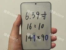 OPPO首发阔直板新形态手机:6.3英寸1.5K屏,2027上半年上市