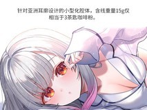 final audio VR1000耳机天猫优惠低至398元