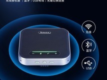 Tenveo腾为视频会议摄像头直降298元