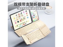 B.O.W航世HD088F无线蓝牙折叠键盘限时特惠!