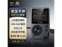 爱国者蓝牙播放器HIFI音质限时特惠