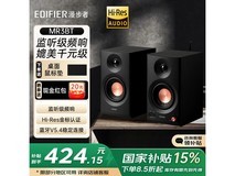 漫步者MR3BT音箱直降享红包仅302元