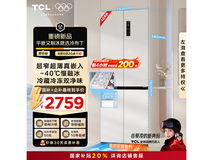 TCL冷布丁408升冰箱补贴后低至2759元