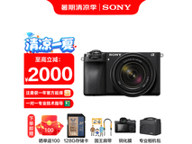 索尼Alpha 6700微单相机促销低至10949元