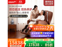 傲胜商品京东特惠,14818元速抢!