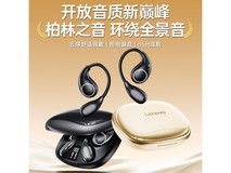 联想TA320月岩白蓝牙耳机71.91元