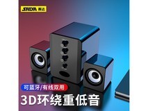SADA D-202蓝牙桌面音响钜惠