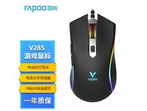 雷柏V28S电竞鼠标到手71.1元