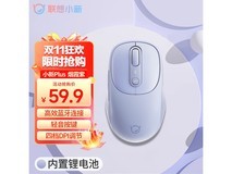 联想小新Plus蓝牙鼠标低至53.91元