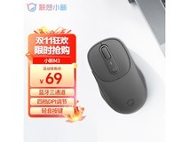 联想小新M3蓝牙鼠标62.1元