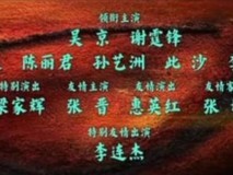 镖人:风起大漠定档春节,吴京谢霆锋领衔,李连杰特别出演引关注